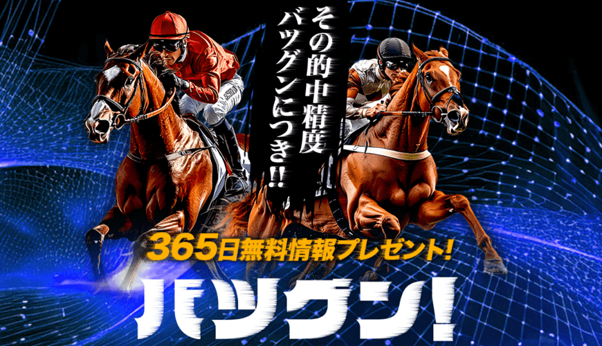 【悪評】バツグン